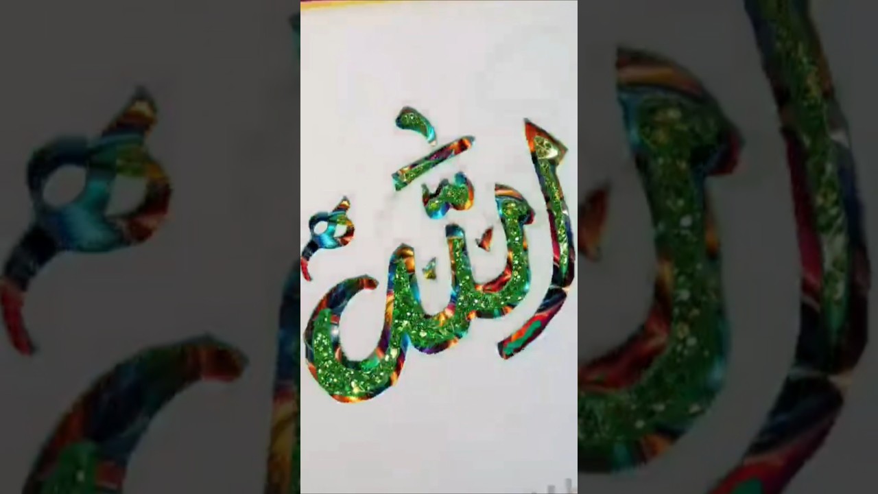 Assalamu alaikum Arabic calligraphy 💫💞#youtubeshorts #allah #viralvideo #trending