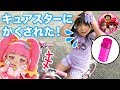 キュアスターにすいとうを隠された!かのんちゃんが自転車に乗って探しだすよ! メゾピアノ アンパンマン ディズニー お外遊び 姉妹 【スター☆トゥインクルプリキュアコラボ】