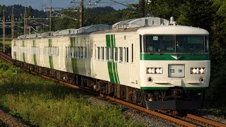 2022/9/25運転 団体臨時列車｢185系に乗る 上野⇔黒磯 日帰りの旅｣