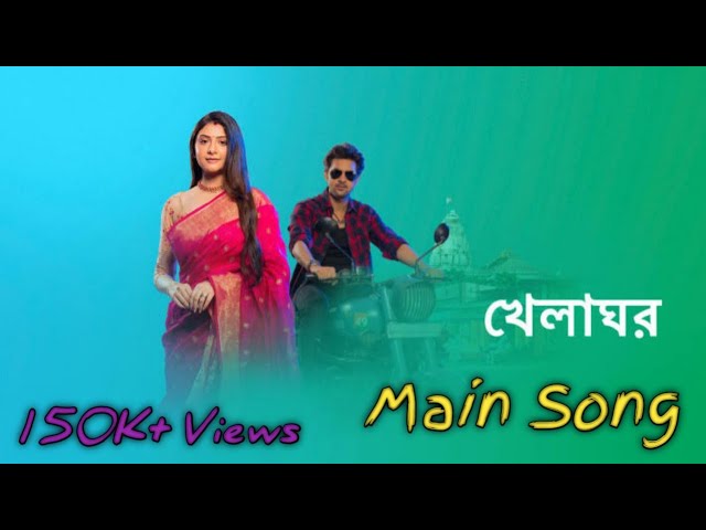 Khelaghar serial star jalsha hotstar sale