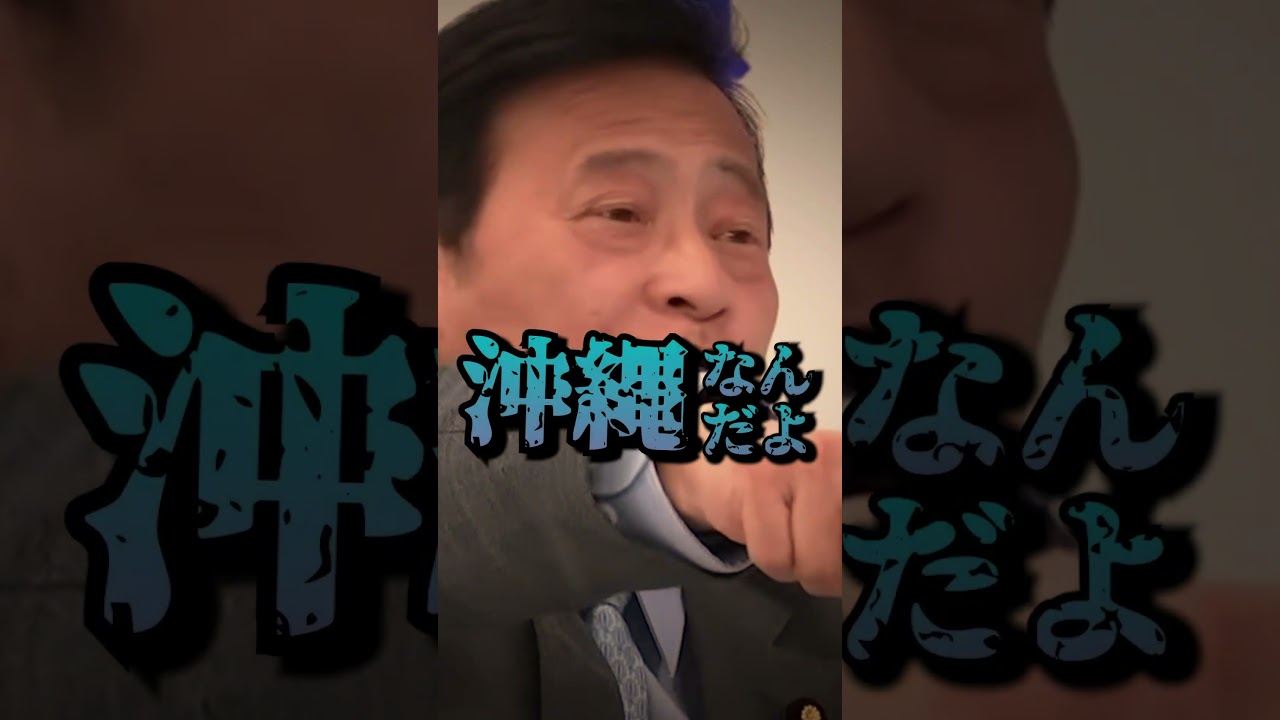 ペコパに論破されるラサール石井
