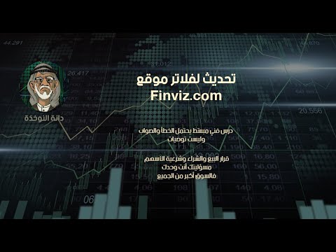 تحديث لفلاتر موقع