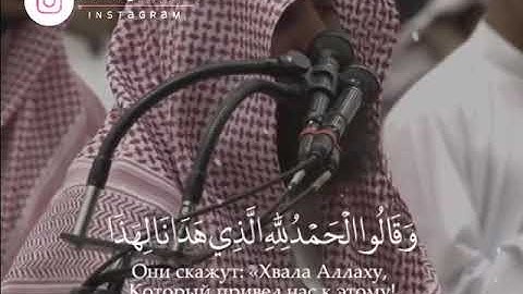 د.محمد اللحيدان في اجمل تلاوة خاشعة فضائل القرآن الكريم((وقالوا الحمدلله الذي هدانا لهذا ))❤
