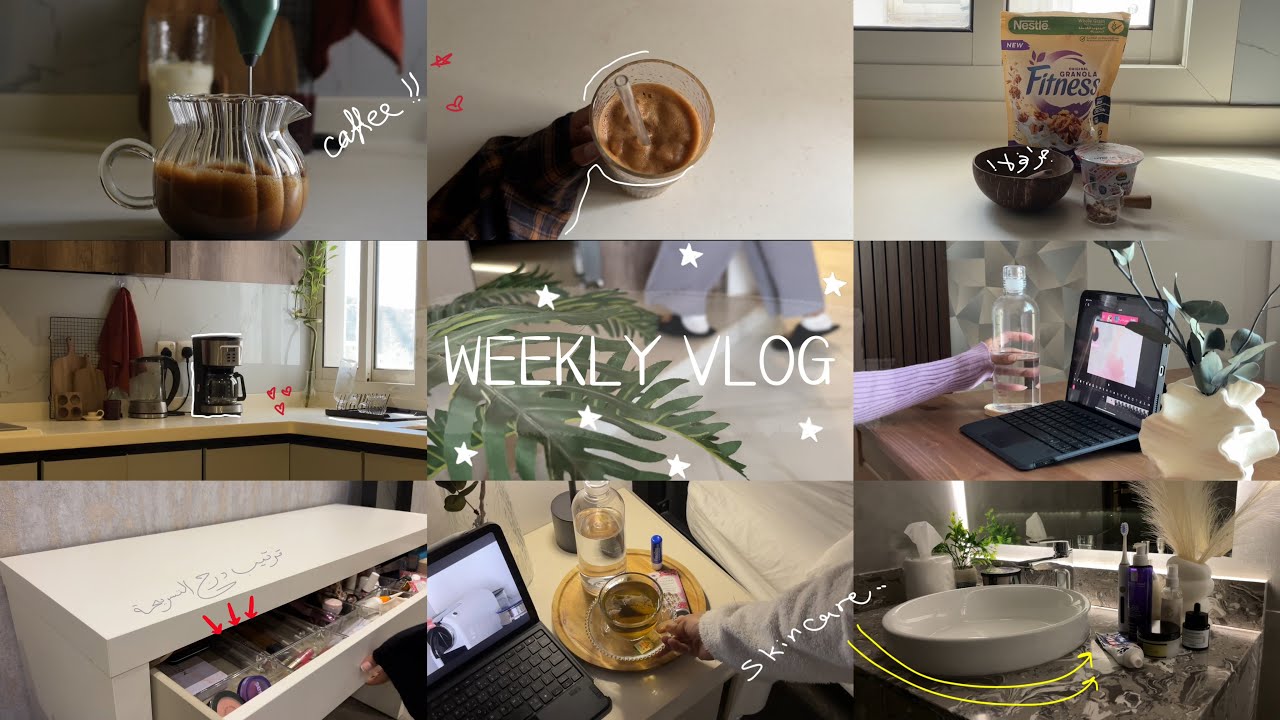 الفلوق الاسبوعي✨🌼🧡،جرانولا🍓🥣،عناية🧖🏽‍♀️، ترتيب درج التسريحة🫧🤍،night skincare routine