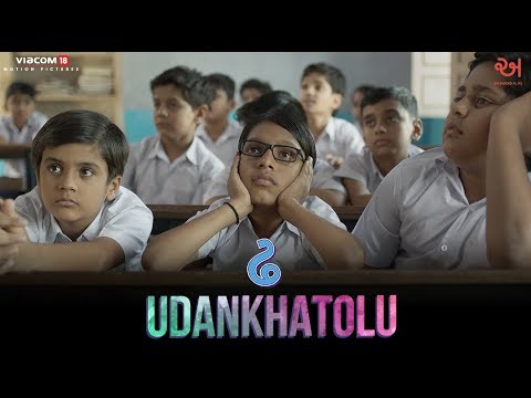 Udankhatolu | Dhh | Naseeruddin Shah | Meghdhanush | Altaf Raja