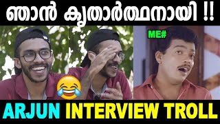ഉബൈദ് ആണ് എന്നെ പൊക്കികൊണ്ട് വന്നത് Troll Arjun Interview