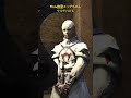 FF14ウルダハの幽霊エッダちゃん #ff14ルリルリ