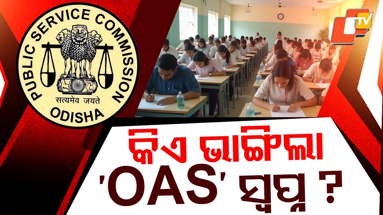 Who Broke the OAS Dream? Anger Mounts Over OCS 2025 Notification