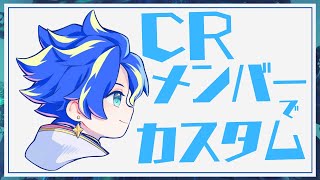 【APEX】カスタムで練習！ / k4sen はんじょう アステル コーチゆきお