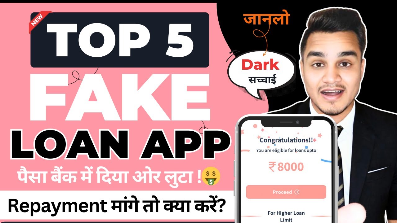 Latest Fake Loan App List | 5 Fake Loan App List | 7 Days Loan App | Chinese Fake Loan App