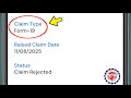 Claim Type Form 19 kya hota hai | Form 19 ka matlab