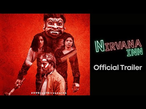 Nirvana Inn | Official Trailer  | Adil Hussain, Sandhya Mridul, Rajshri Deshpande | Vijay Jayapal