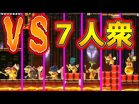 Mario vs. the Seven [Mario Maker 2] - YouTube