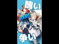 【原神】ニィロウを敵対視するバーバラ使いに姫プを頼むと…… #shorts 【Vtuber】