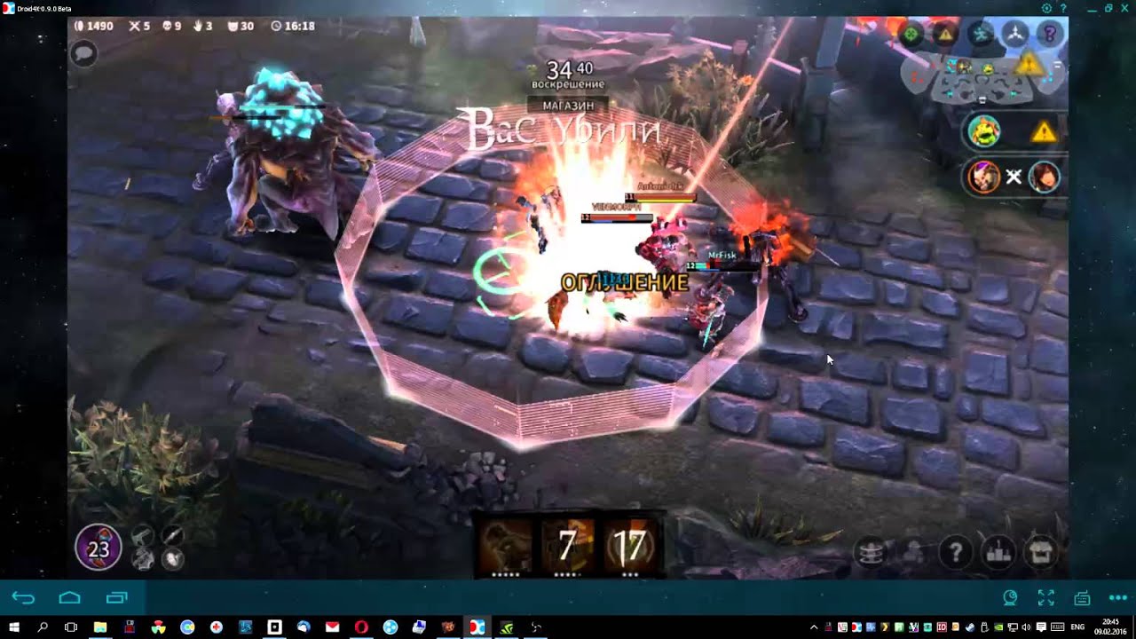 Vainglory on pc