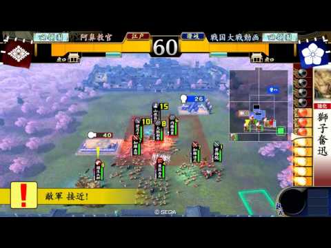 【戦国大戦】ブチ切れ七本槍と金色の獅子が行く！【ver2.01B】その87