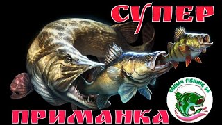 Приманка на Щуку,Судак,Окунь/Самодельная приманка/Приманка незацепляйка/homemade fishing