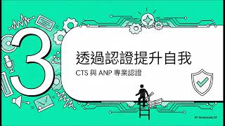 InfoComm 2026 全面戰略解析