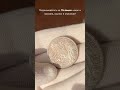 Ярчайшая монета! Красивая монета Германской империи 2 марки 1905 год. Баден.