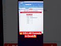 😱DOLLAR Function in MS EXCEL 👈 #computer #hitshorts #youtuveshorts #youtuber #interview #currency