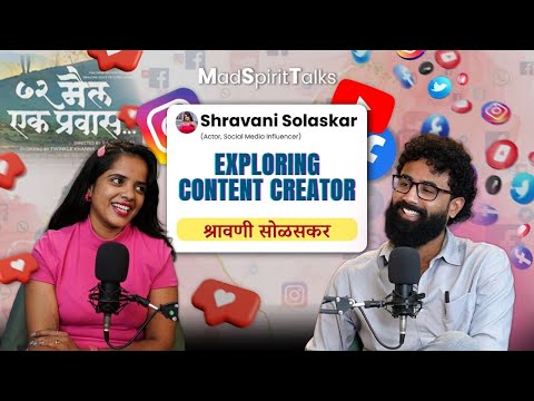 Exploring Content Creator : School Memories, Marks, Content Creation - Ft Shravani Solaskar