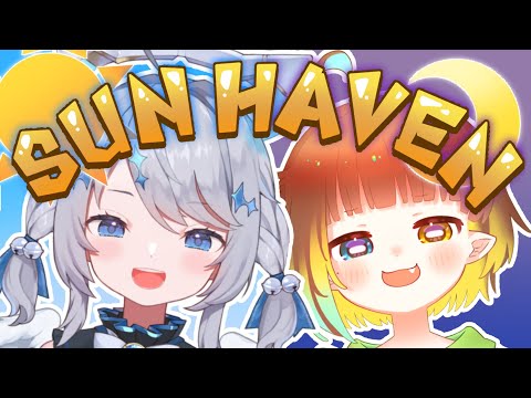 【 コラボ 】いあとスローライフ【 SUN HEAVEN 】