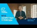 Вред быстрых углеводов. Фастфуд – обед или тест на диабет?