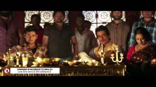 Bajrangi Policewala (2016) Full Hindi Dubbed Movie - Brahmotsavam Mahesh Babu, Shruti Haasan-mc-mc-m