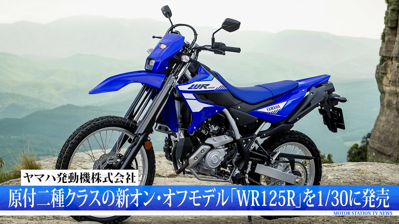 RV125jp 約19200㎞・EFIルック・メンテ済み・実動車です エス・ワイ・エム（SYM） X-PRO RV125JPの型式・スペックならバイクブロス
