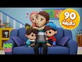 Omar &amp; Hana Arabic | رسوم متحركة دينية إسلامية للأطفال