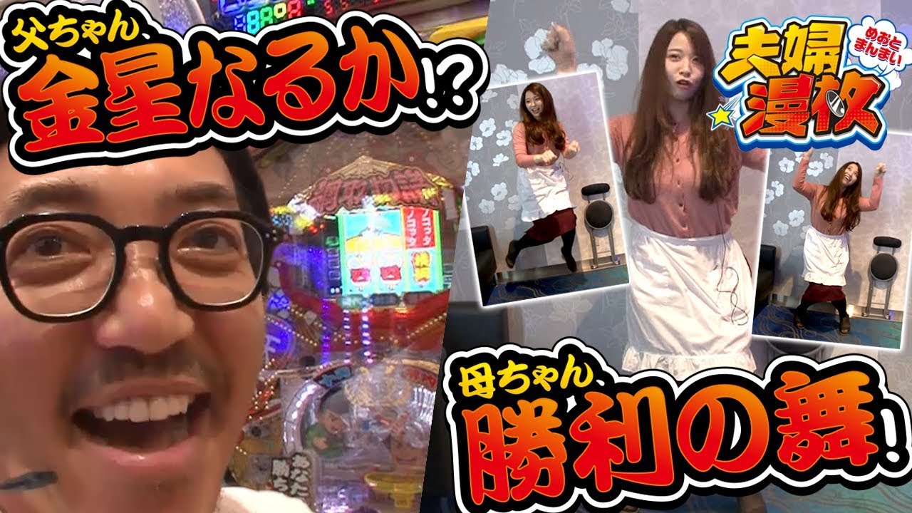 七瀬静香のすっぴん画像やコンプレックスがやばい 号泣回や木村魚拓との評判は よしおのパチスロライター図鑑 七瀬静香のすっぴん画像やコンプレックスがやばい 号泣回や木村魚拓との評判は よしおのパチスロライター図鑑