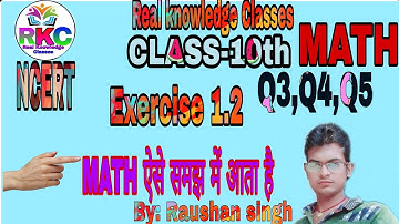 Class-10th,EX-1.2,Q3,Q4,Q5,(Real numbers) NCERT!!कक्षा 10वी गणित exercise 1.2,By: Raushan singh