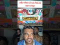 Khandwa- अवैध गौवंश से भरे पिकअप वाहन को बजरंग दल कार्यकर्ताओं ने पकड़ा एफआईआर दर्ज