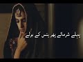 Ustaad nusrat fateh ali Khan saab best official lines for whatsApp status. Whatsapp Status Video Download Free