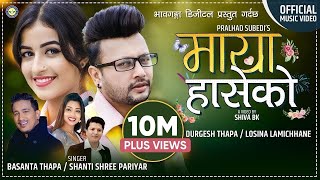 MAYA HASEKO   Basanta Thapa | Shanti Shree | Pralhad Subedi| Nepali Song 2077 Durgesh Thapa | Losina