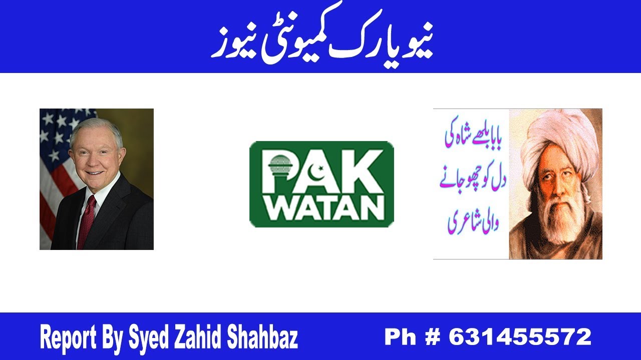 Attorney General Report YouTube