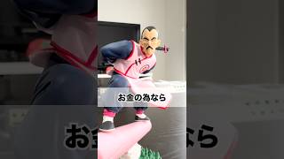 桃白白 #年内チャンネル登録100万人 #ドラゴンボール #ufoキャッチャー