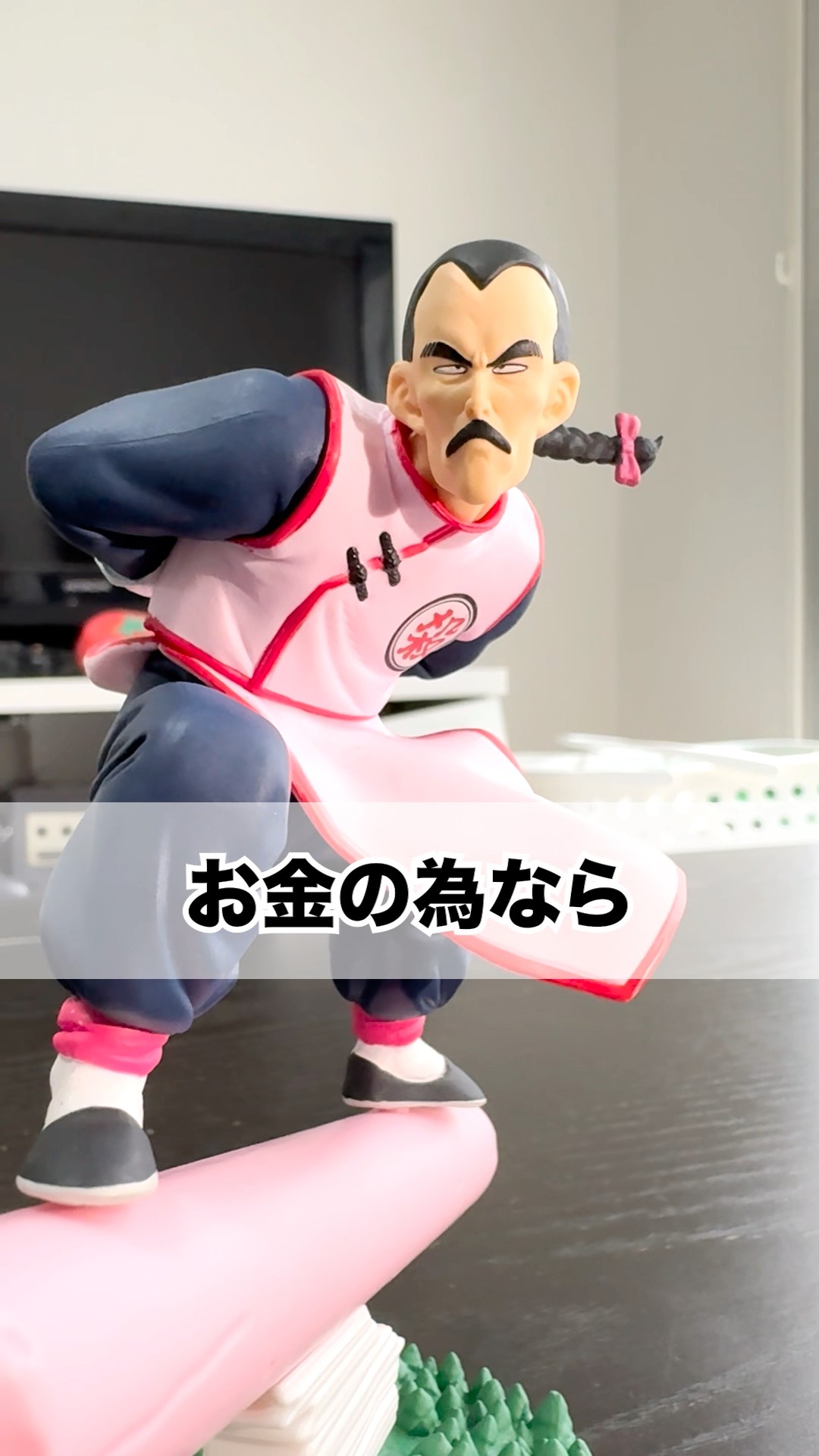 桃白白 #年内チャンネル登録100万人 #ドラゴンボール #ufoキャッチャー