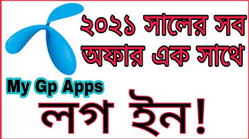 My GP apps account opening system Bangla tutorial,2021 #My_Gp_ID_opening_2021::..