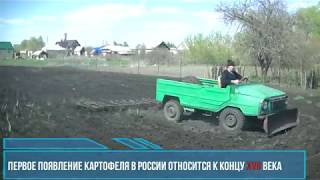 боронование огорода автомобилем 4X4