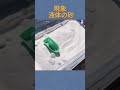 現象 液体の砂