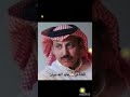حبل الموده شعروالقاءعايدالضبيان