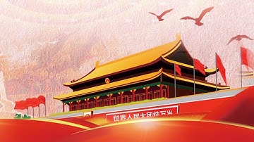 CPC plenary charts China