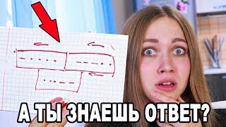 ЧТО ЭТО ЗА ЗНАКИ?! ТБИ - 16 серия