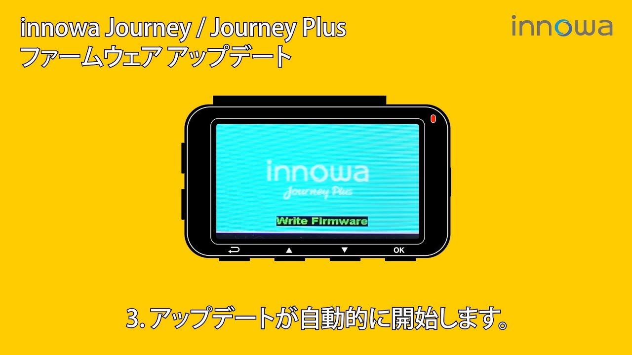 Journey 仕様| innowa 公式サイト‎ | 製品情報・innowaストア