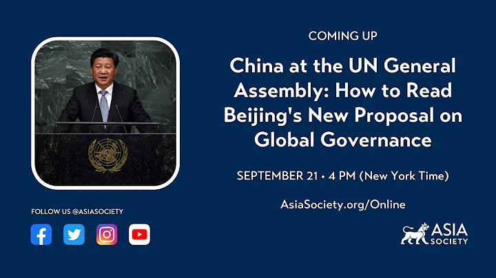 China at the UN General Assembly: How to Read Beijing's New Proposal on Global Governance - DayDayNews