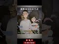 【UPM书单】只想和你好好生活---所有甜言蜜语,都不如见一面 #好书分享 #情感共鸣 #治愈 #读书 #人生感悟 #心灵感悟 #personalgrowth #books #lifelessons