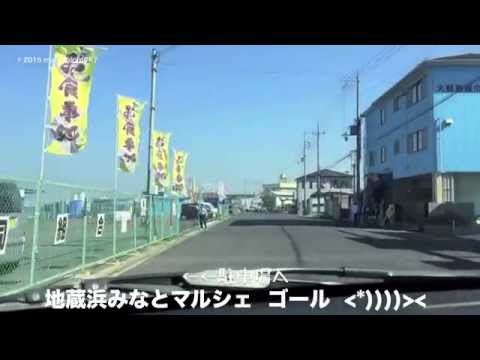 地蔵浜みなとマルシェ への道20151101_mamablogtvk