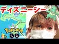 ディズニー ポケモンgo 禁止 109333-ディズニー ポケモンgo 禁止