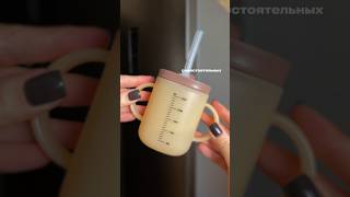 #momlife #baby #motherhood #sippycup #1302335657